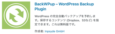 BackWPup