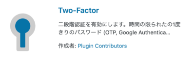 Two-Factor