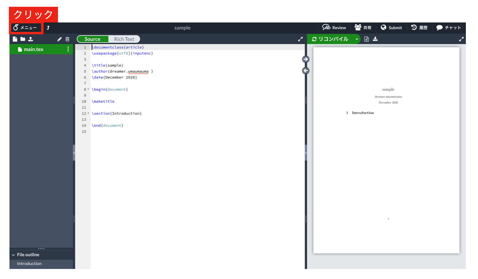 overleaf 使い方 – overleaf 初期設定 – ZQCO