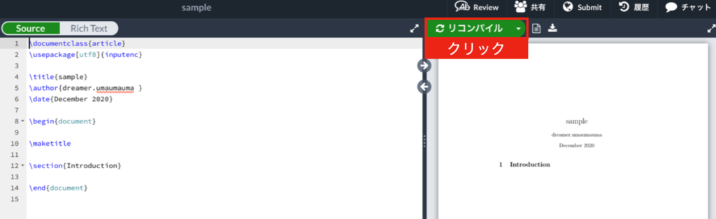 Overleafの使い方(日本語入力も解説・bibファイル)|努力のガリレオ