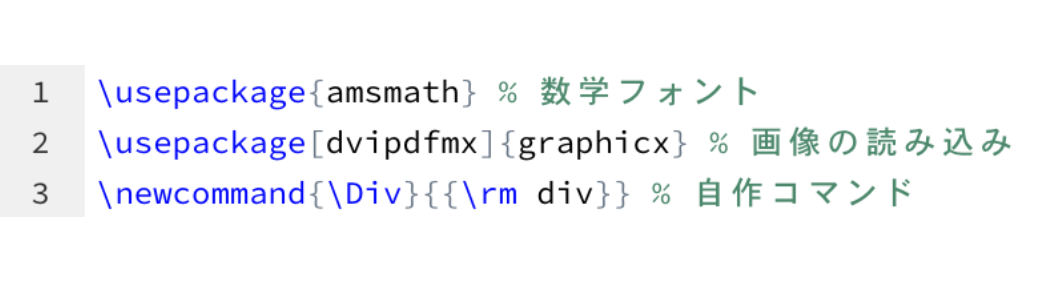 Overleafの使い方(日本語入力も解説・bibファイル)|努力のガリレオ