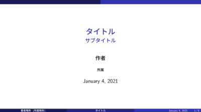 タイトルページ