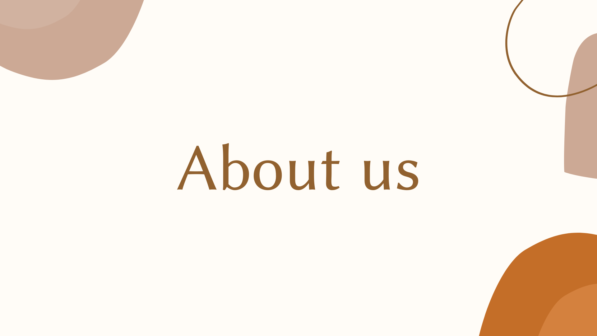 私たちについて