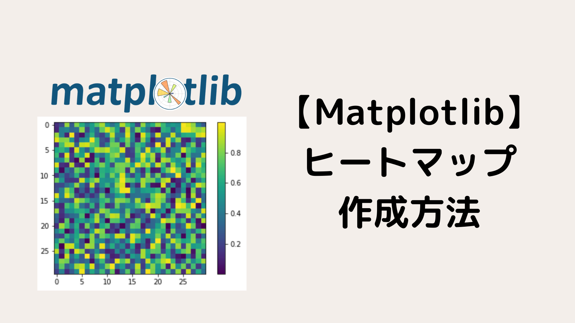 matplotlib-imshow